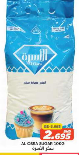 available at مركز دي تو دي للتخفيضات in البحرين