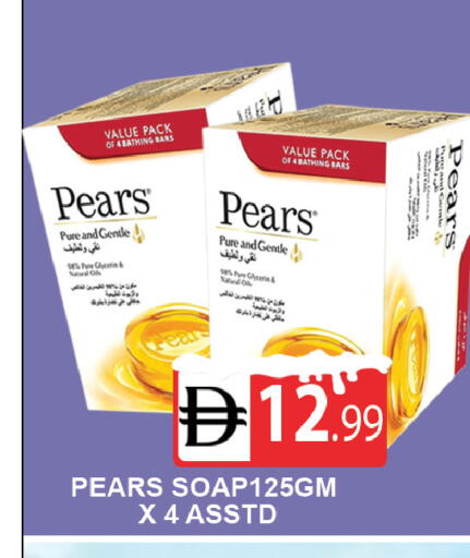 available at AL MADINA (Dubai) in UAE - Dubai