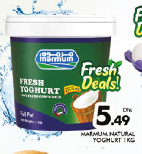 available at AL MADINA (Dubai) in UAE - Dubai