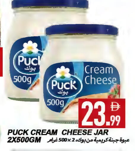 available at  روابي ماركت عجمان in الإمارات العربية المتحدة , الامارات - الشارقة / عجمان