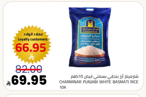 available at أسواق أسترا in مملكة العربية السعودية, السعودية, سعودية - تبوك