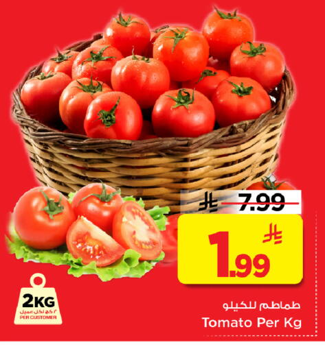 Tomato available at Mark & Save in KSA, Saudi Arabia, Saudi - Al Khobar