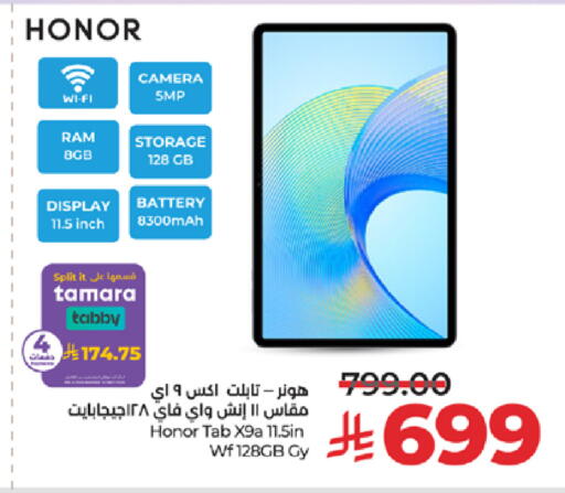 available at لولو هايبرماركت in مملكة العربية السعودية, السعودية, سعودية - ينبع