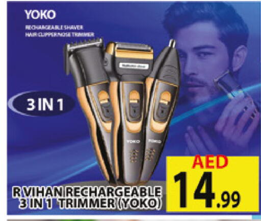 available at AL MADINA (Dubai) in UAE - Dubai