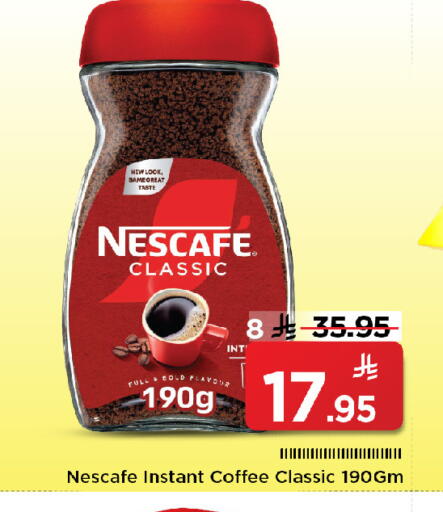 available at مارك & سيف in مملكة العربية السعودية, السعودية, سعودية - الرياض