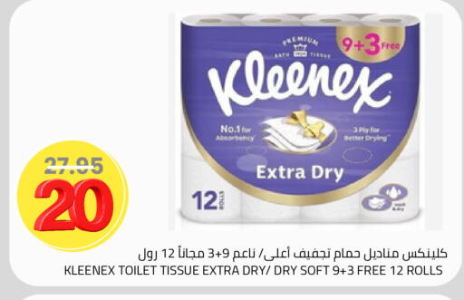 available at أسواق أسترا in مملكة العربية السعودية, السعودية, سعودية - تبوك