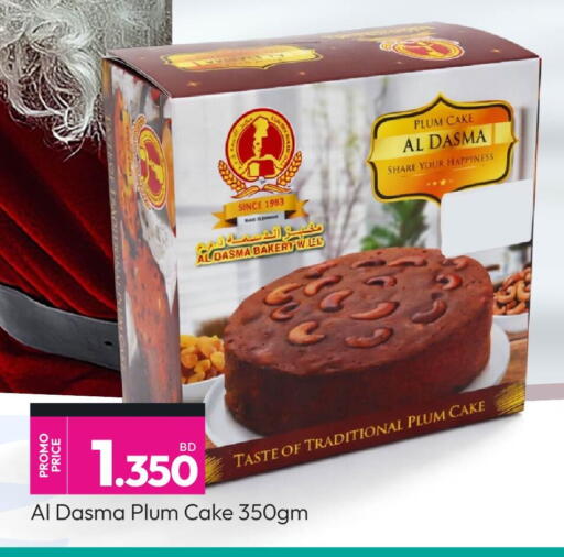 Plum available at Ansar Gallery in Bahrain