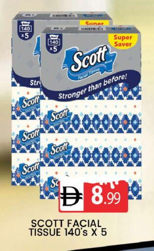 available at المدينة in الإمارات العربية المتحدة , الامارات - دبي