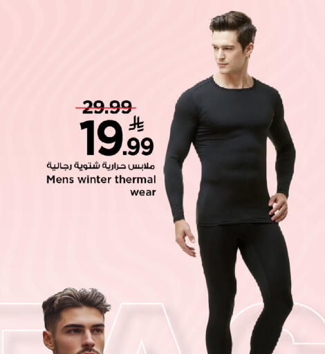 available at مارك & سيف in مملكة العربية السعودية, السعودية, سعودية - الخبر‎