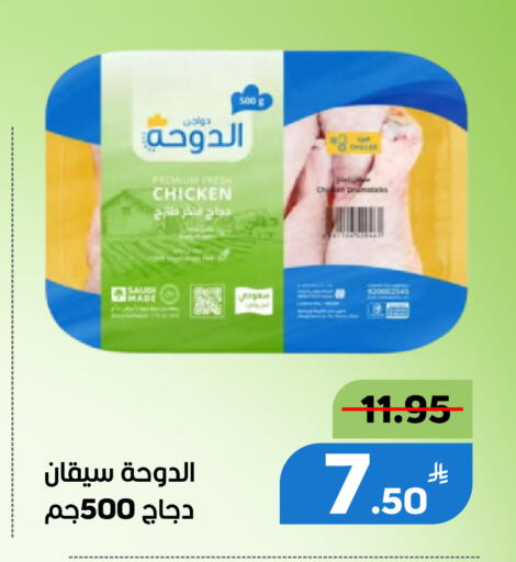 Apple available at أسواق جرين أبل in مملكة العربية السعودية, السعودية, سعودية - الأحساء‎