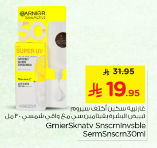 available at Nesto in KSA, Saudi Arabia, Saudi - Al Majmaah