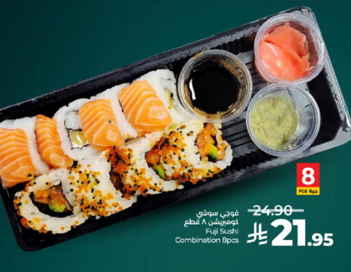 available at لولو هايبرماركت in مملكة العربية السعودية, السعودية, سعودية - خميس مشيط