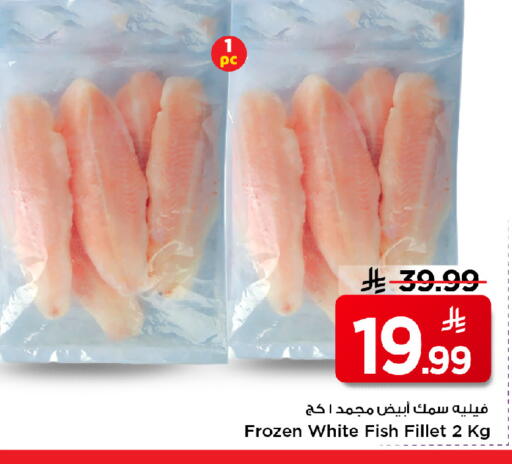 available at مارك & سيف in مملكة العربية السعودية, السعودية, سعودية - الأحساء‎