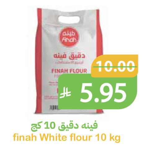 available at Qateba Markets in KSA, Saudi Arabia, Saudi - Buraidah