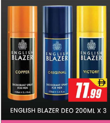 available at AL MADINA (Dubai) in UAE - Dubai