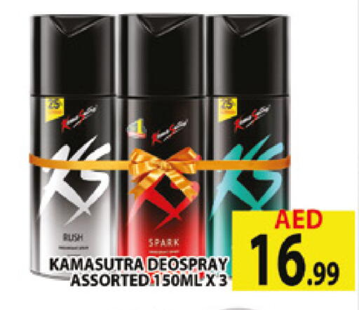 available at AL MADINA (Dubai) in UAE - Dubai