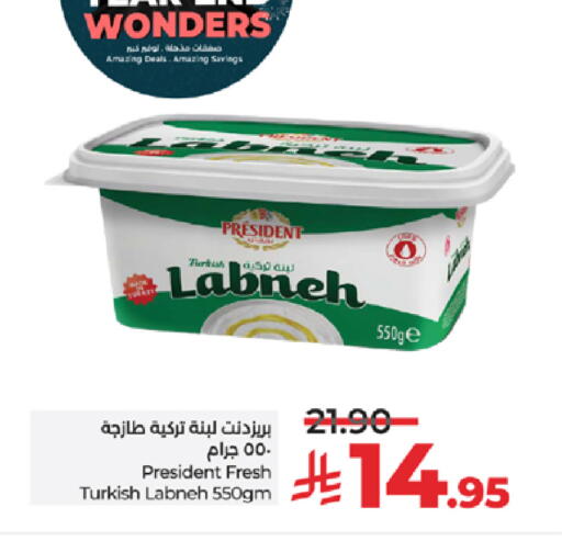 available at لولو هايبرماركت in مملكة العربية السعودية, السعودية, سعودية - خميس مشيط