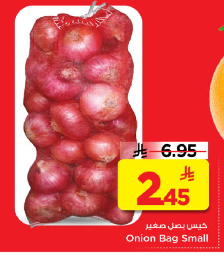 Onion available at Mark & Save in KSA, Saudi Arabia, Saudi - Al Khobar