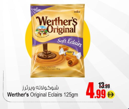 available at أنصار جاليري in الإمارات العربية المتحدة , الامارات - دبي