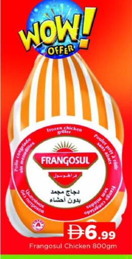 available at المدينة in الإمارات العربية المتحدة , الامارات - دبي