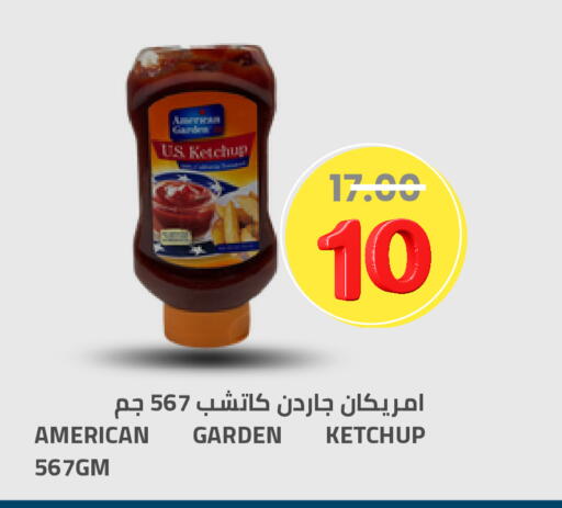 available at Astra Markets in KSA, Saudi Arabia, Saudi - Tabuk