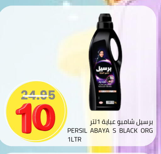 available at Astra Markets in KSA, Saudi Arabia, Saudi - Tabuk