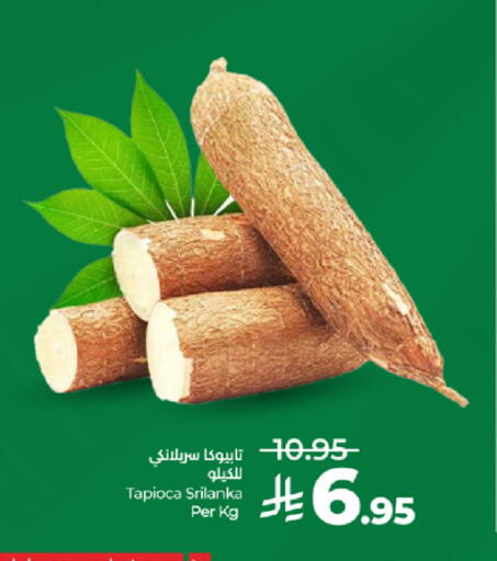 available at لولو هايبرماركت in مملكة العربية السعودية, السعودية, سعودية - تبوك