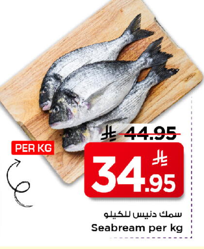 available at Mark & Save in KSA, Saudi Arabia, Saudi - Al Khobar