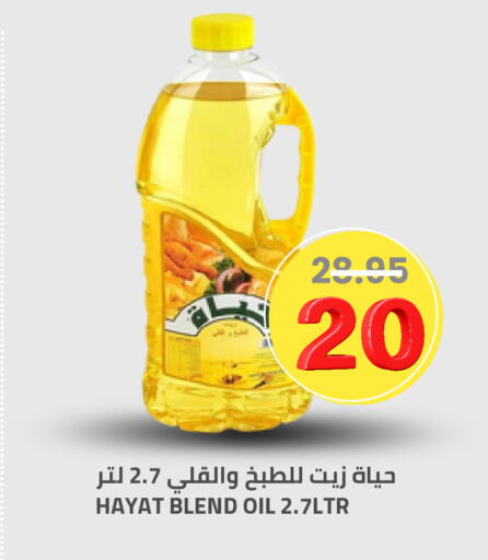 available at أسواق أسترا in مملكة العربية السعودية, السعودية, سعودية - تبوك