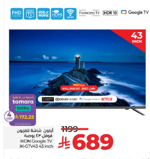 available at LULU Hypermarket in KSA, Saudi Arabia, Saudi - Tabuk