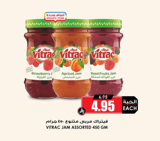 Apricot Strawberry available at Prime Supermarket in KSA, Saudi Arabia, Saudi - Sakaka