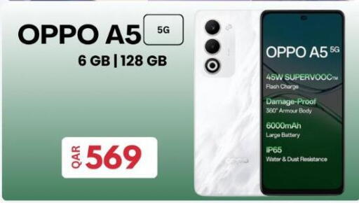 available at Majid Mobile Shop in Qatar - Umm Salal