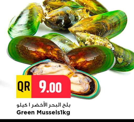 available at مرزا هايبرماركت in قطر - الضعاين