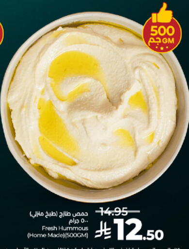 available at LULU Hypermarket in KSA, Saudi Arabia, Saudi - Mecca