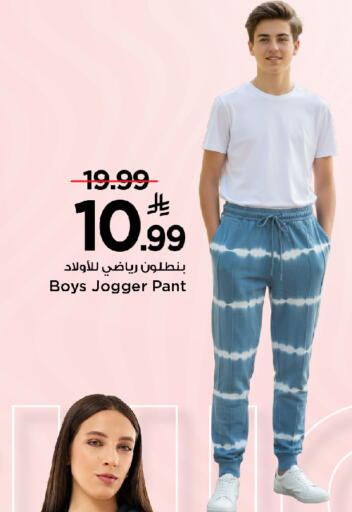 available at مارك & سيف in مملكة العربية السعودية, السعودية, سعودية - الأحساء‎