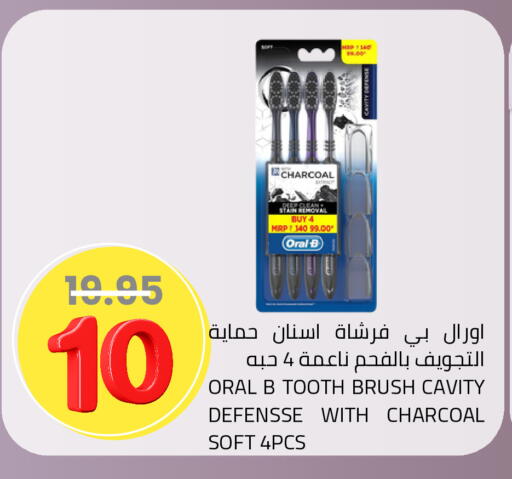 available at Astra Markets in KSA, Saudi Arabia, Saudi - Tabuk