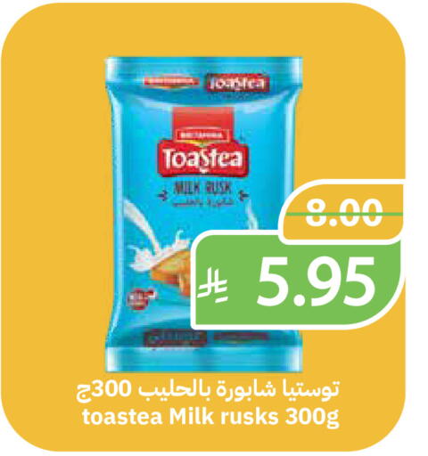 available at Qateba Markets in KSA, Saudi Arabia, Saudi - Buraidah