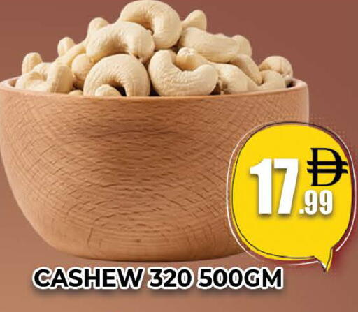 available at AL MADINA (Dubai) in UAE - Dubai