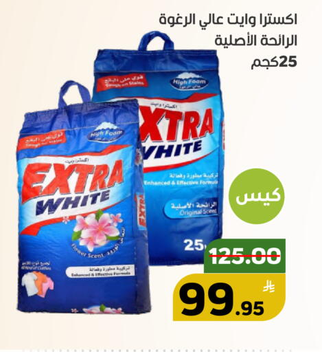 Apple available at أسواق جرين أبل in مملكة العربية السعودية, السعودية, سعودية - الأحساء‎