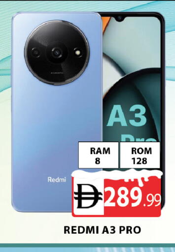 available at AL MADINA (Dubai) in UAE - Dubai