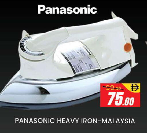 available at AL MADINA (Dubai) in UAE - Dubai