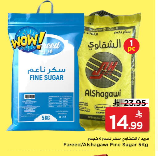 available at مارك & سيف in مملكة العربية السعودية, السعودية, سعودية - الرياض