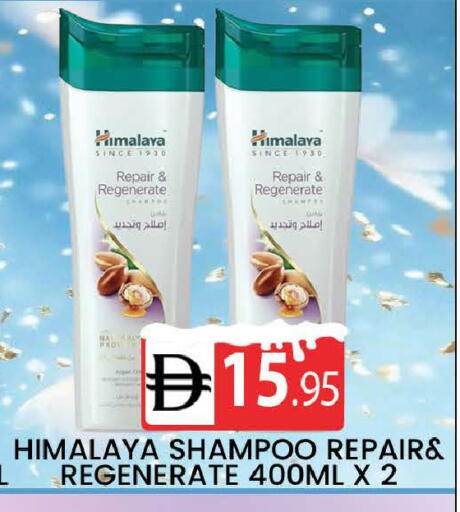 available at AL MADINA (Dubai) in UAE - Dubai