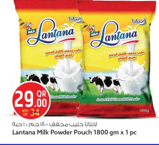 available at سفاري هايبر ماركت in قطر - الوكرة