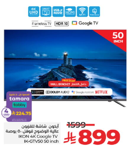 available at LULU Hypermarket in KSA, Saudi Arabia, Saudi - Tabuk