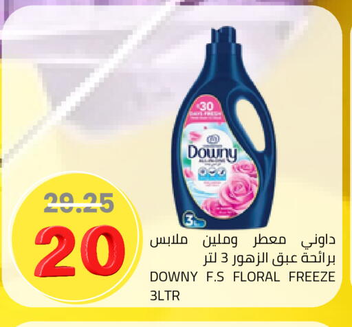 available at Astra Markets in KSA, Saudi Arabia, Saudi - Tabuk
