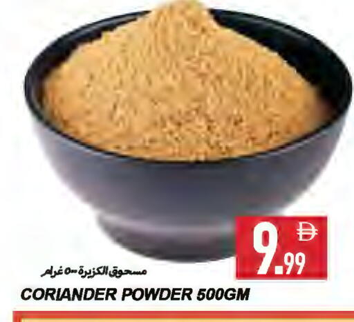 Coriander available at  روابي ماركت عجمان in الإمارات العربية المتحدة , الامارات - الشارقة / عجمان