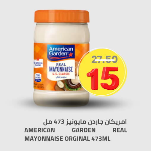 available at Astra Markets in KSA, Saudi Arabia, Saudi - Tabuk