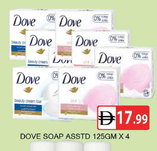 available at AL MADINA (Dubai) in UAE - Dubai