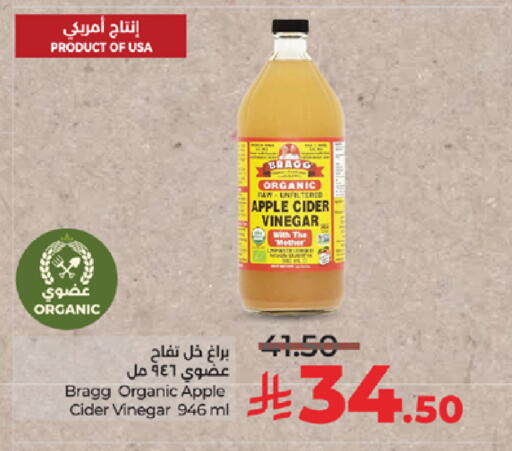 Apple available at LULU Hypermarket in KSA, Saudi Arabia, Saudi - Jeddah